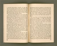 期刊名稱：Ka-têng ê Pêng-iú Tē 11 kî/其他-其他名稱：家庭ê朋友 第11期圖檔，第20張，共28張