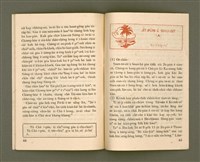 期刊名稱：Ka-têng ê Pêng-iú Tē 11 kî/其他-其他名稱：家庭ê朋友 第11期圖檔，第24張，共28張