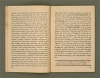 期刊名稱：Ka-têng ê Pêng-iú Tē 13 kî/其他-其他名稱：家庭ê朋友 第13期圖檔，第6張，共29張