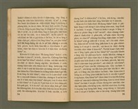 期刊名稱：Ka-têng ê Pêng-iú Tē 13 kî/其他-其他名稱：家庭ê朋友 第13期圖檔，第9張，共29張