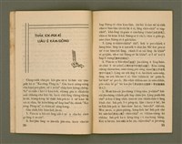 期刊名稱：Ka-têng ê Pêng-iú Tē 13 kî/其他-其他名稱：家庭ê朋友 第13期圖檔，第12張，共29張