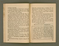 期刊名稱：Ka-têng ê Pêng-iú Tē 13 kî/其他-其他名稱：家庭ê朋友 第13期圖檔，第13張，共29張