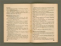 期刊名稱：Ka-têng ê Pêng-iú Tē 16 kî/其他-其他名稱：家庭ê朋友 第16期圖檔，第14張，共28張