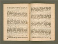 期刊名稱：Ka-têng ê Pêng-iú Tē 16 kî/其他-其他名稱：家庭ê朋友 第16期圖檔，第17張，共28張