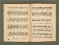 期刊名稱：Ka-têng ê Pêng-iú Tē 16 kî/其他-其他名稱：家庭ê朋友 第16期圖檔，第18張，共28張