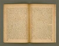 期刊名稱：Ka-têng ê Pêng-iú Tē 18 kî/其他-其他名稱：家庭ê朋友 第18期圖檔，第18張，共28張