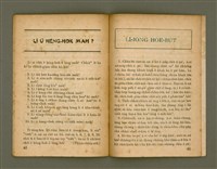 期刊名稱：Ka-têng ê Pêng-iú Tē 18 kî/其他-其他名稱：家庭ê朋友 第18期圖檔，第23張，共28張