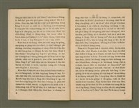 期刊名稱：Ka-têng ê Pêng-iú Tē 19 kî/其他-其他名稱：家庭ê朋友 第19期圖檔，第4張，共28張