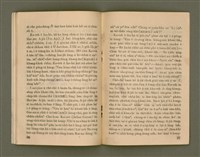 期刊名稱：Ka-têng ê Pêng-iú Tē 19 kî/其他-其他名稱：家庭ê朋友 第19期圖檔，第15張，共28張