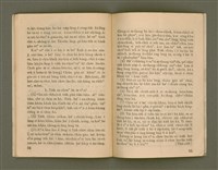 期刊名稱：Ka-têng ê Pêng-iú Tē 19 kî/其他-其他名稱：家庭ê朋友 第19期圖檔，第19張，共28張