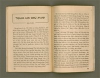 期刊名稱：Ka-têng ê Pêng-iú Tē 19 kî/其他-其他名稱：家庭ê朋友 第19期圖檔，第20張，共28張