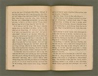 期刊名稱：Ka-têng ê Pêng-iú Tē 19 kî/其他-其他名稱：家庭ê朋友 第19期圖檔，第22張，共28張