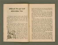 期刊名稱：Ka-têng ê Pêng-iú Tē 19 kî/其他-其他名稱：家庭ê朋友 第19期圖檔，第6張，共28張