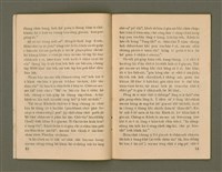 期刊名稱：Ka-têng ê Pêng-iú Tē 19 kî/其他-其他名稱：家庭ê朋友 第19期圖檔，第8張，共28張