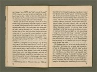 期刊名稱：Ka-têng ê Pêng-iú Tē 20 kî/其他-其他名稱：家庭ê朋友 第20期圖檔，第5張，共28張