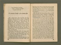 期刊名稱：Ka-têng ê Pêng-iú Tē 20 kî/其他-其他名稱：家庭ê朋友 第20期圖檔，第8張，共28張