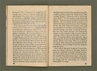 期刊名稱：Ka-têng ê Pêng-iú Tē 20 kî/其他-其他名稱：家庭ê朋友 第20期圖檔，第10張，共28張