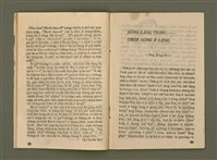 期刊名稱：Ka-têng ê Pêng-iú Tē 20 kî/其他-其他名稱：家庭ê朋友 第20期圖檔，第11張，共28張