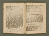 期刊名稱：Ka-têng ê Pêng-iú Tē 20 kî/其他-其他名稱：家庭ê朋友 第20期圖檔，第18張，共28張