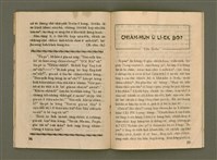 期刊名稱：Ka-têng ê Pêng-iú Tē 20 kî/其他-其他名稱：家庭ê朋友 第20期圖檔，第19張，共28張