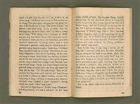 期刊名稱：Ka-têng ê Pêng-iú Tē 20 kî/其他-其他名稱：家庭ê朋友 第20期圖檔，第20張，共28張