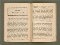 期刊名稱：Ka-têng ê Pêng-iú Tē 20 kî/其他-其他名稱：家庭ê朋友 第20期圖檔，第21張，共28張