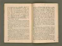 期刊名稱：Ka-têng ê Pêng-iú Tē 20 kî/其他-其他名稱：家庭ê朋友 第20期圖檔，第23張，共28張