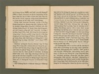 期刊名稱：Ka-têng ê Pêng-iú Tē 20 kî/其他-其他名稱：家庭ê朋友 第20期圖檔，第5張，共28張