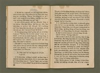 期刊名稱：Ka-têng ê Pêng-iú Tē 20 kî/其他-其他名稱：家庭ê朋友 第20期圖檔，第13張，共28張