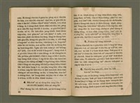 期刊名稱：Ka-têng ê Pêng-iú Tē 20 kî/其他-其他名稱：家庭ê朋友 第20期圖檔，第18張，共28張