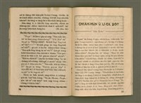 期刊名稱：Ka-têng ê Pêng-iú Tē 20 kî/其他-其他名稱：家庭ê朋友 第20期圖檔，第19張，共28張