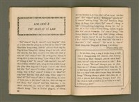 期刊名稱：Ka-têng ê Pêng-iú Tē 20 kî/其他-其他名稱：家庭ê朋友 第20期圖檔，第21張，共28張