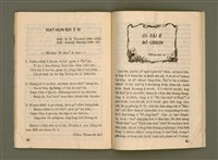 期刊名稱：Ka-têng ê Pêng-iú Tē 20 kî/其他-其他名稱：家庭ê朋友 第20期圖檔，第22張，共28張