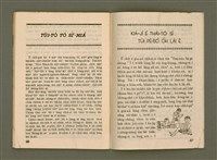 期刊名稱：Ka-têng ê Pêng-iú Tē 20 kî/其他-其他名稱：家庭ê朋友 第20期圖檔，第26張，共28張