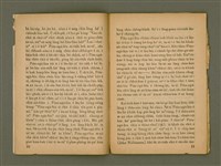 期刊名稱：Ka-têng ê Pêng-iú Tē 21 kî/其他-其他名稱：家庭ê朋友 第21期圖檔，第7張，共28張