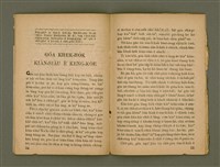 期刊名稱：Ka-têng ê Pêng-iú Tē 21 kî/其他-其他名稱：家庭ê朋友 第21期圖檔，第14張，共28張