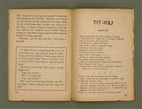 期刊名稱：Ka-têng ê Pêng-iú Tē 21 kî/其他-其他名稱：家庭ê朋友 第21期圖檔，第18張，共28張