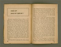 期刊名稱：Ka-têng ê Pêng-iú Tē 21 kî/其他-其他名稱：家庭ê朋友 第21期圖檔，第20張，共28張