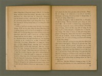 期刊名稱：Ka-têng ê Pêng-iú Tē 22 kî/其他-其他名稱：家庭ê朋友 第22期圖檔，第9張，共28張