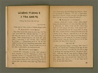 期刊名稱：Ka-têng ê Pêng-iú Tē 22 kî/其他-其他名稱：家庭ê朋友 第22期圖檔，第12張，共28張