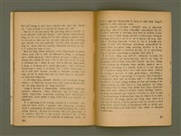 期刊名稱：Ka-têng ê Pêng-iú Tē 22 kî/其他-其他名稱：家庭ê朋友 第22期圖檔，第25張，共28張