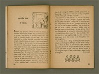 期刊名稱：Ka-têng ê Pêng-iú Tē 22 kî/其他-其他名稱：家庭ê朋友 第22期圖檔，第14張，共28張