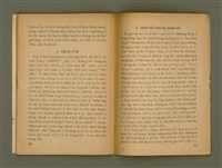 期刊名稱：Ka-têng ê Pêng-iú Tē 22 kî/其他-其他名稱：家庭ê朋友 第22期圖檔，第22張，共28張