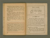 期刊名稱：Ka-têng ê Pêng-iú Tē 22 kî/其他-其他名稱：家庭ê朋友 第22期圖檔，第27張，共28張