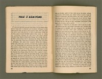 期刊名稱：Ka-têng ê Pêng-iú Tē 25 kî/其他-其他名稱：家庭ê朋友 第25期圖檔，第25張，共28張