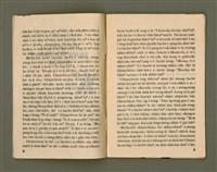 期刊名稱：Ka-têng ê Pêng-iú Tē 25 kî/其他-其他名稱：家庭ê朋友 第25期圖檔，第4張，共28張