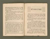 期刊名稱：Ka-têng ê Pêng-iú Tē 25 kî/其他-其他名稱：家庭ê朋友 第25期圖檔，第9張，共28張