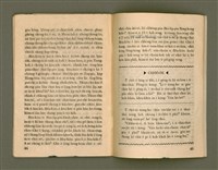 期刊名稱：Ka-têng ê Pêng-iú Tē 25 kî/其他-其他名稱：家庭ê朋友 第25期圖檔，第24張，共28張