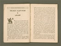 期刊名稱：Ka-têng ê Pêng-iú Tē 27 kî/其他-其他名稱：家庭ê朋友 第27期圖檔，第6張，共28張