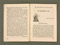 期刊名稱：Ka-têng ê Pêng-iú Tē 27 kî/其他-其他名稱：家庭ê朋友 第27期圖檔，第8張，共28張